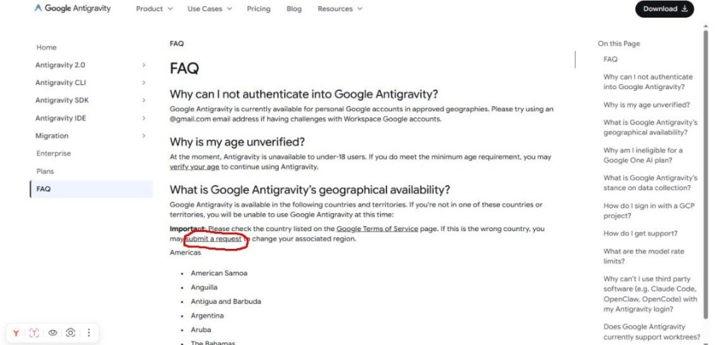 Страница FAQ