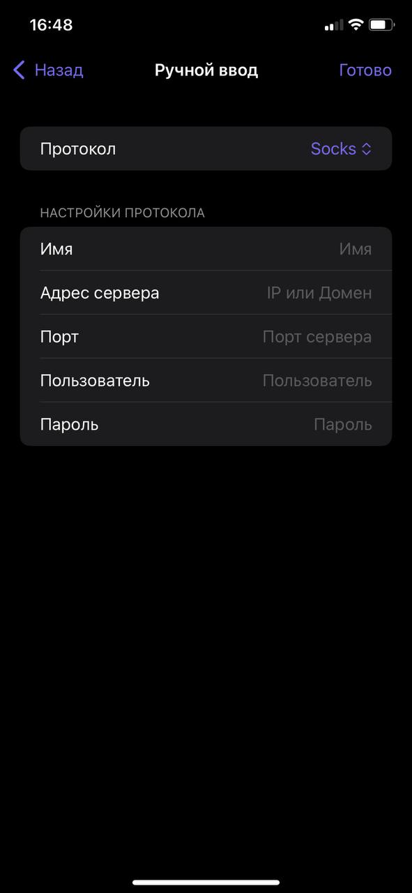 Happ Plus 5