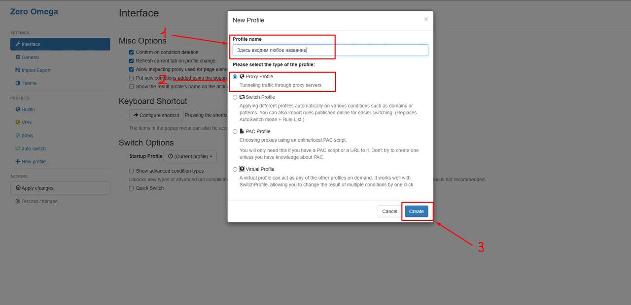 Create profile