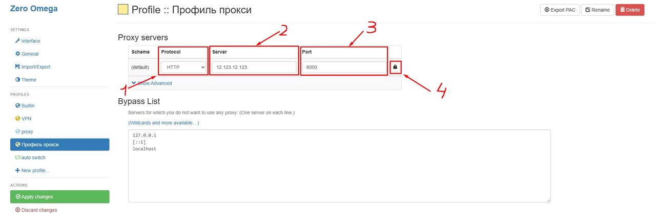 Proxy settings