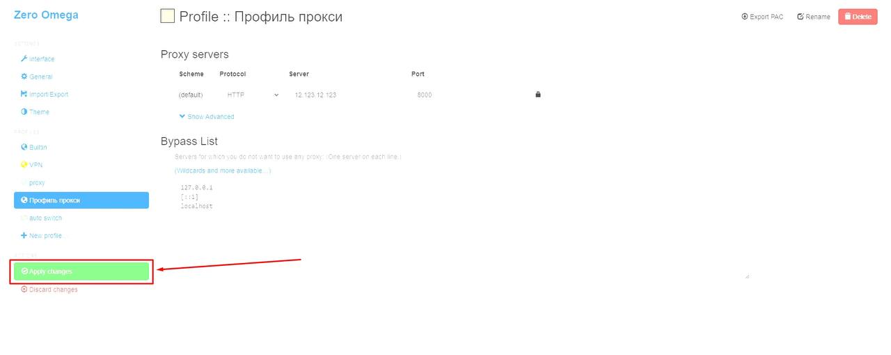 Save profile